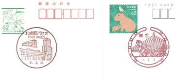 20190501095952_1.jpg