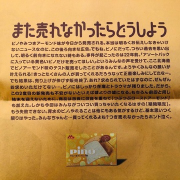4EB7930E-BA9D-4D62-BE43-F50071D49F15.JPG