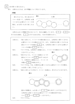 スクリーンショット(2021-03-05 21.11.45).png