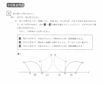 スクリーンショット(2021-03-05 21.13.32).png